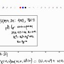 법단면과 측지선(유제 5-7), 선직면에서의 모선과 관련해서 질문이 있습니다 이미지