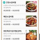 토주집 권선점 이미지