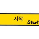 동화생고기 이미지