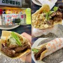 수영팔도시장 | 수영 팔도시장 필수 코스 스타케밥푸드 후기 배달도 가능!