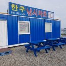 태안마트(주) 이미지