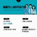 홈플러스(주)오산점 이미지