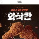 멕시카나 네이버블로그