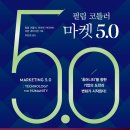 정민마켓