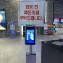 족발슈퍼논산 이미지