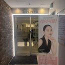 아르드뽀스킨케어&바디 | 강동구피부관리 에스더스킨앤바디 발몽케어 후기