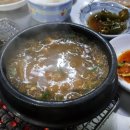 북창동연탄석쇠구이 이미지