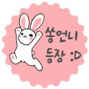 크레아또