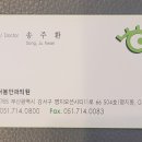 명지더봄안과의원 이미지