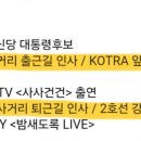 염곡사거리 코트라 앞 이미지