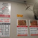 참진짬뽕 이미지