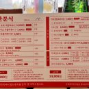 앞산김밥