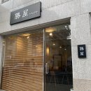 스시쇼우야 이미지