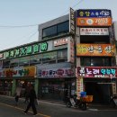 신해림샤브 네이버블로그