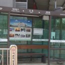 소호경로당 이미지