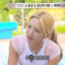 살롱드옴