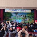 군산명화학교 이미지