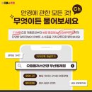 H3110 이미지