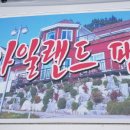 자월도펜션민박 이미지