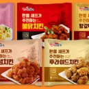 한끼의품격 이미지