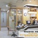 미라온한의원 이미지