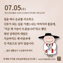 2023년 가해 한국 성직자들의 수호자 성 김대건 안드레아 사제 순교자-신심 미사 이미지