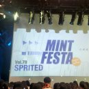 78 | 2025 민트페스타 vol. 78 SPIRITED 후기 &lt;250824 일&gt;