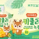 키클아이 이미지