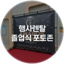 호평고등학교 이미지