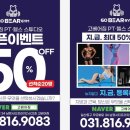 고 베어 짐 네이버블로그