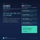 주식회사 인크렉비젼 | 2026 SMT &amp; PCB ASSEMBLY 전시회 참가후기