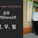 [공유히어로] '데이케어센터의 사례관리와 회계를 잘하려면' 강의안내 이미지