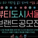 이을뷰티
