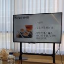 월광집 | 월광주조 - 원데이클래스 후기