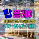 어란진초등학교 이미지