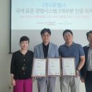 ㈜국제환경 이미지