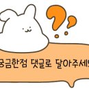 동궁횟집 이미지