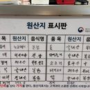 소문난반찬집연동점 이미지