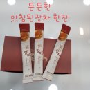 장미단식 이미지