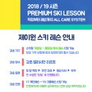 제이원스포츠클럽