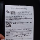 춘천구도일주유소 이미지