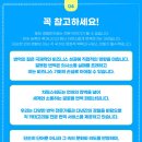 차밍스워드