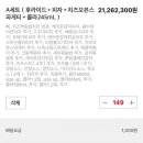 프롬말랑 Daum카페