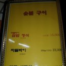 장단가든 이미지