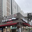 한우정육점 | 시흥 육사시미 정육점 착한한우 고퀄리티 한우 육사시미 포장 후기
