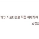 장인가구달서