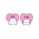 가우도장금이