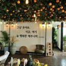 늘행복한 키친 이미지