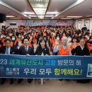 고창원광노인복지센터 로컬세계