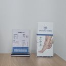 삼성마취통증의학과의원 | 과천 내성 발톱무좀, 병원에서 통증 없이 해결한 후기